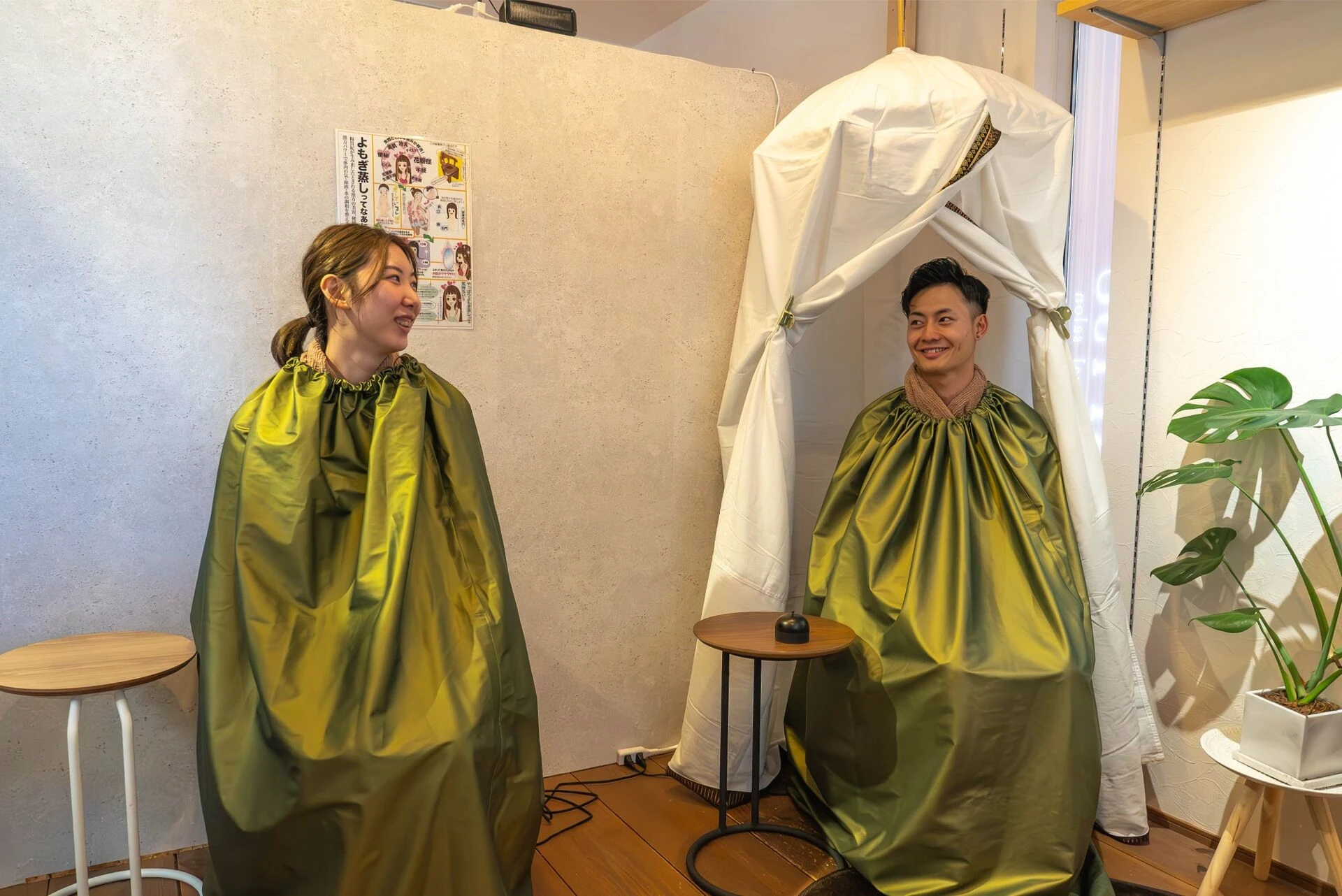 よもぎ蒸し